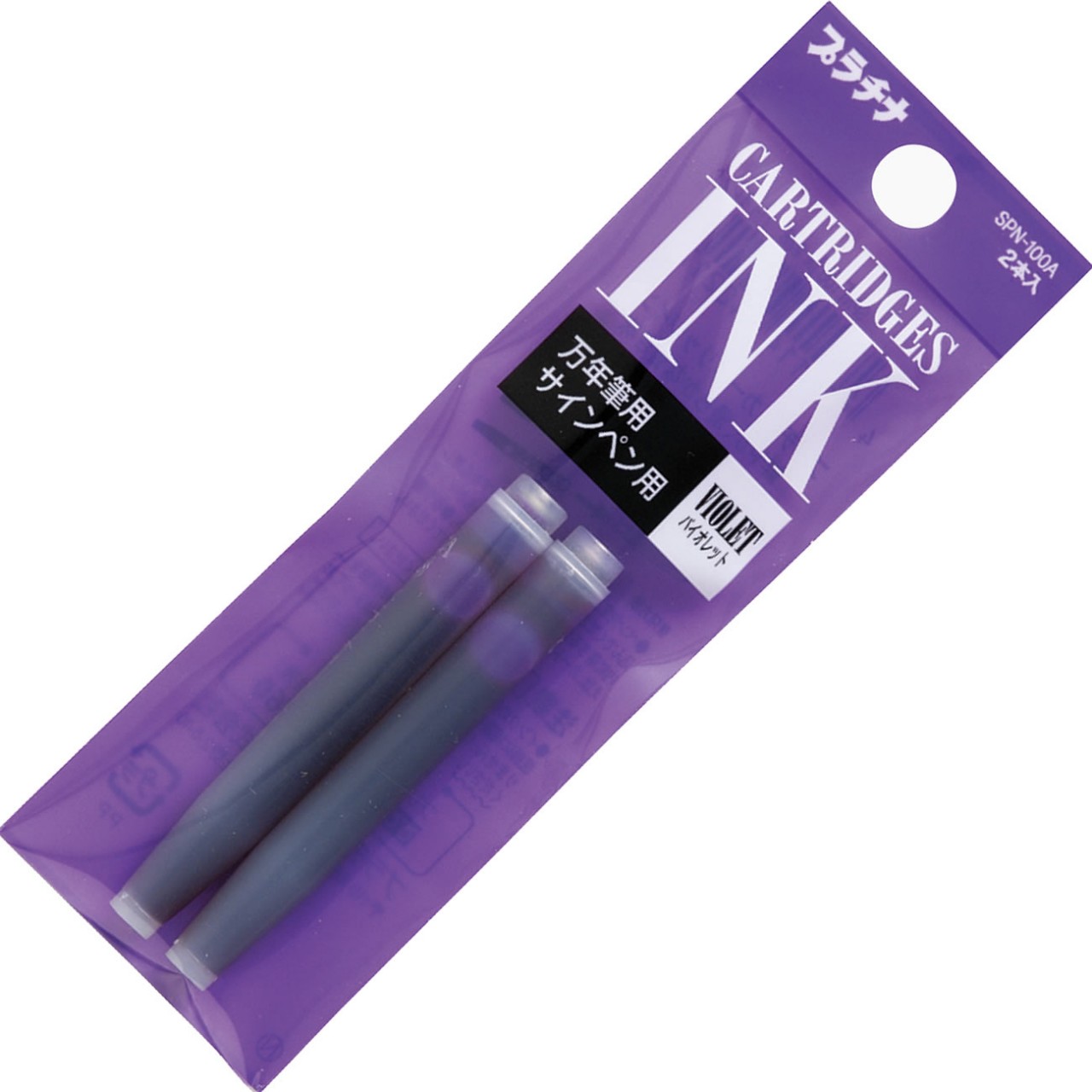 Platinum Dyestuff cartridge ink 1,2 ml (pack of 2) Purple