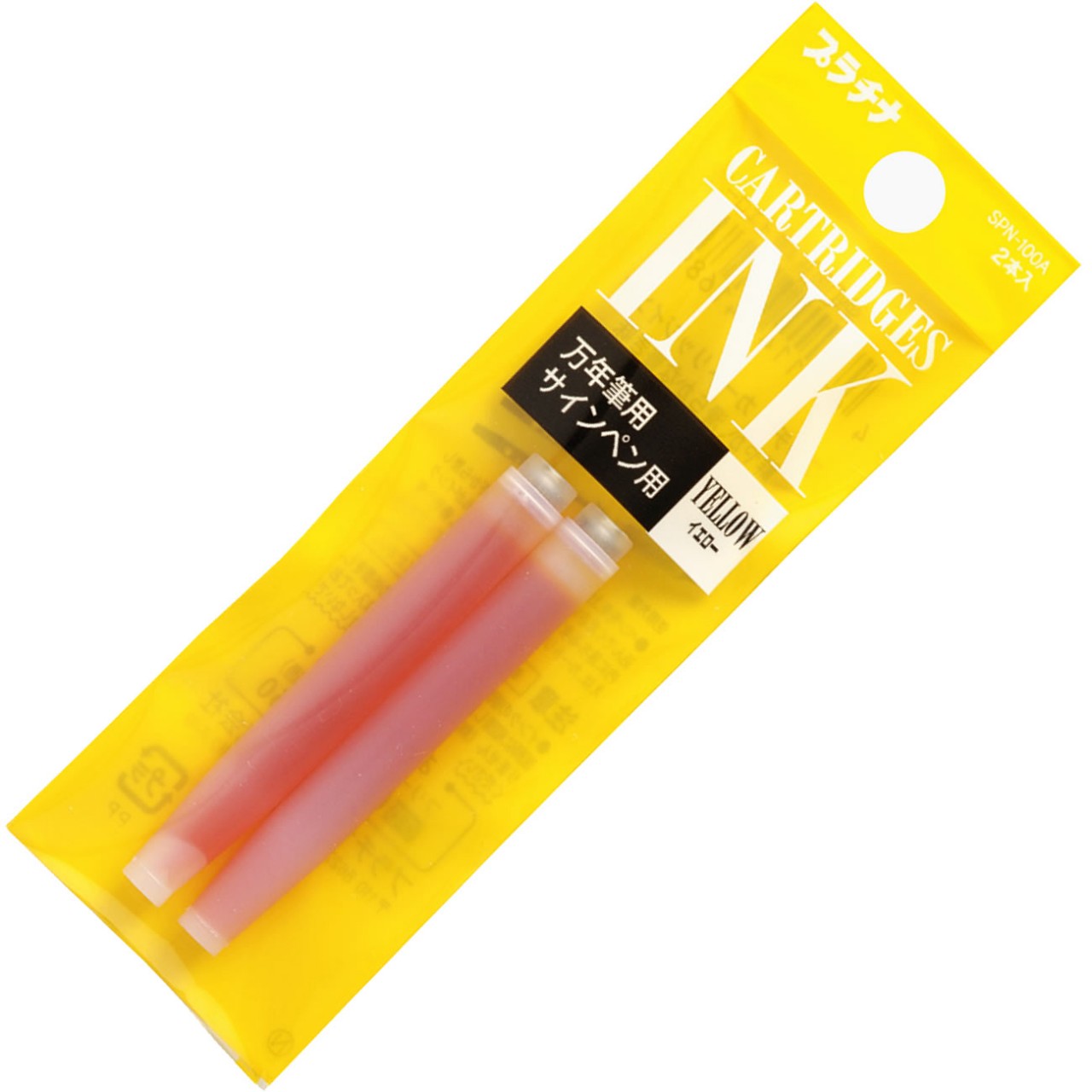 Platinum Dyestuff cartridge ink 1,2 ml (pack of 2) Yellow